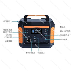 Suitable for 500W Outdoor Energy Storage Power Solution Provide A Set of Energy Storage Power Supply